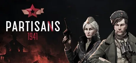 苏军游击队1941 Partisans 1941 封面