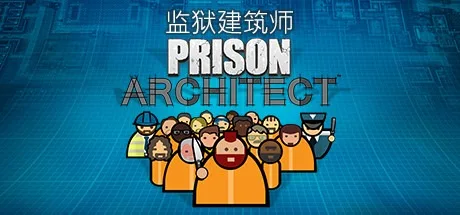 监狱建筑师 Prison architect 封面