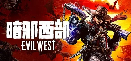 暗邪西部 Evil West 封面