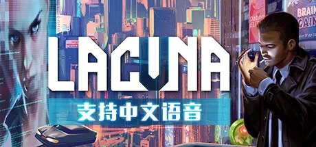 Lacuna黑暗科幻冒险 Lacuna A Sci-Fi Noir Adventure 封面