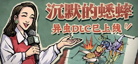 沉默的蟋蟀 Cricket 封面