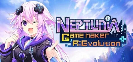 海王星：游戏开发者革命 Neptunia Game Maker R Evolution 封面