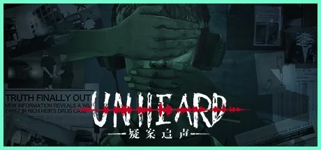 疑案追声 Unheard 封面