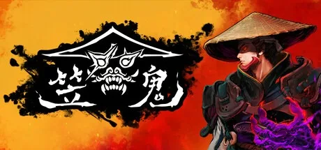 笠鬼 The Devil Within Satgat 封面