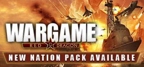 战争游戏 红龙 Wargame Red Dragon 封面