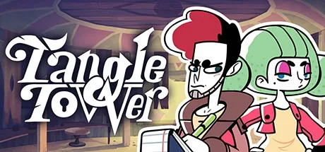 缠绕之塔 Tangle Tower 封面