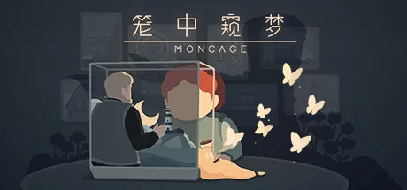 笼中窥梦 Moncage 封面