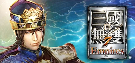 真三国无双7 帝国 Dynasty Warriors 8 Empires 封面