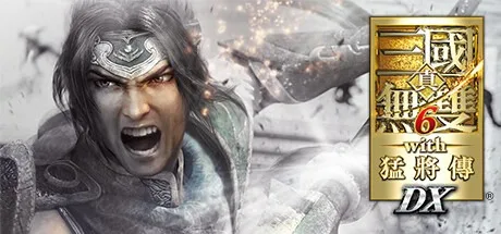 真三国无双6 with 猛将传 DX DYNASTY WARRIORS 7 Xtreme Legends Definitive Edition 封面