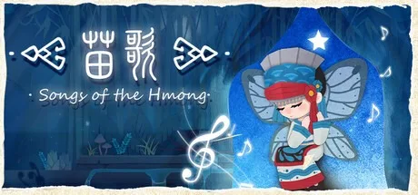 苗歌 Songs of the Hmong 封面