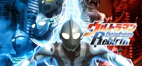 奥特曼格斗进化 系列多部 PS2模拟器整合 Ultraman Fighting Evolution Rebirth 封面