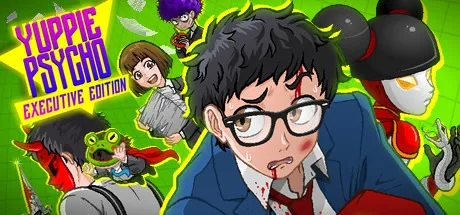 雅皮士精神 Yuppie Psycho 封面