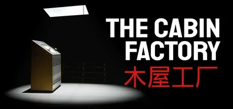 木屋工厂 The Cabin Factory 封面