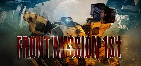 前线任务1：重制版 FRONT MISSION 1st Remake 封面