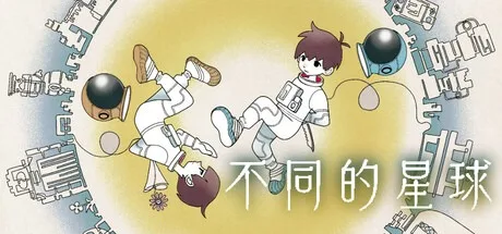 不同的冬天 BOKURA 封面