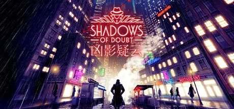 凶影疑云 Shadows of Doubt 封面