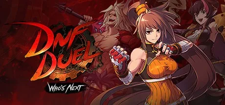 地下城与勇士：决斗 DNF Duel 封面