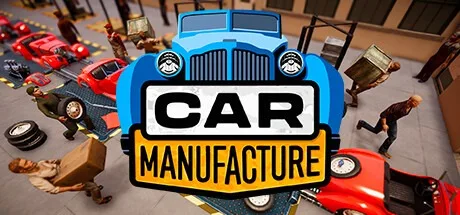 汽车制造 Car Manufacture 封面