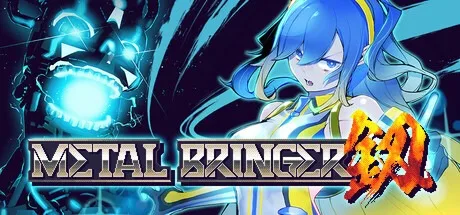 机兵大乱战 MetalBringer 封面
