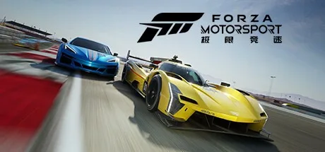 极限竞速8 Forza Motorsport 封面