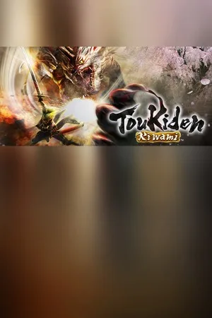 讨鬼传：极（Toukiden Kiwami） 竖版封面