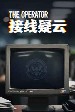 接线疑云（Project OPERATOR） 竖版封面
