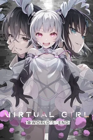 虚拟少女@ 世界末日（VIRTUAL GIRL @ WORLD'S END） 竖版封面
