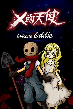 杀戮天使1-4章（Angels of Death Episode 1-4） 竖版封面