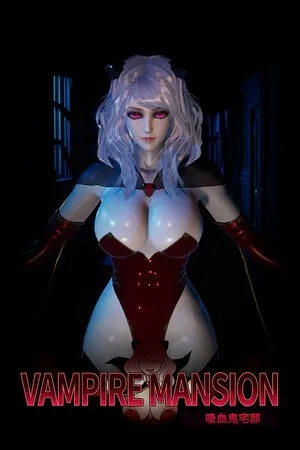 吸血鬼大厦（Vampire Mansion） 竖版封面