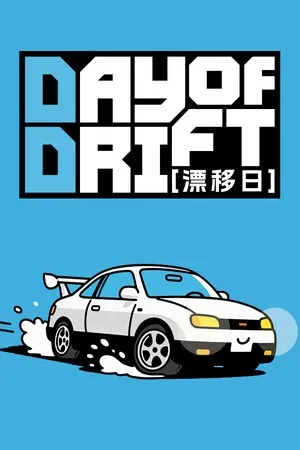 漂移日（DAY OF DRIFT） 竖版封面