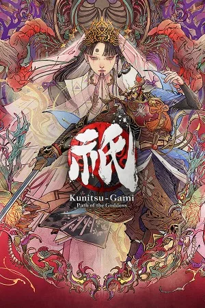 祇：女神之路（Kunitsu-Gami Path of the Goddess） 竖版封面