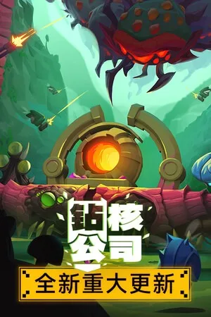 钻核公司（Drill Core） 竖版封面