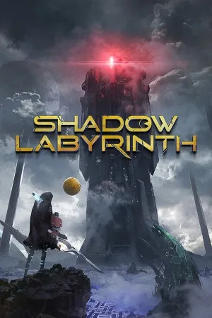 暗斗迷宫（Shadow Labyrinth） 竖版封面