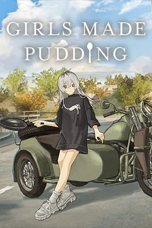-少女布丁旅情-（GIRLS MADE PUDDING） 竖版封面