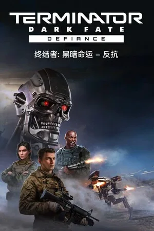 终结者：黑暗命运 - 反抗（Terminator Dark Fate - Defiance Complete） 竖版封面