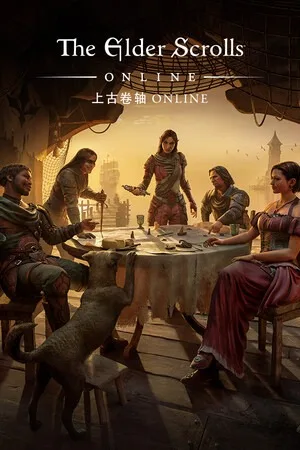 上古卷轴4 湮没 重制版（The Elder Scrolls 4 Oblivion Remastered） 竖版封面