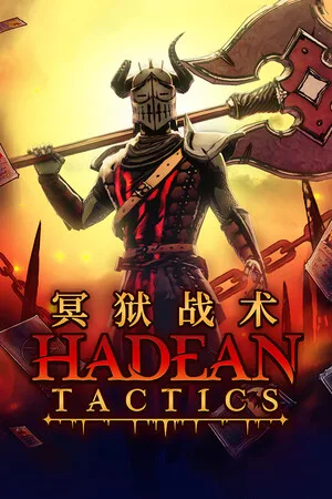 冥狱战术（Hadean Tactics） 竖版封面