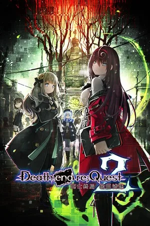 死亡终局 轮回试炼 Code Z（Death end re Quest Code Z） 竖版封面