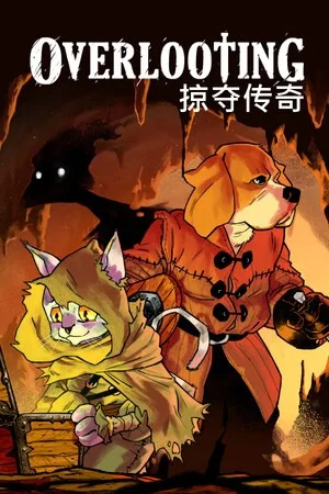 掠夺传奇（Overlooting） 竖版封面