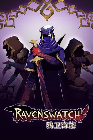 鸦卫奇旅（Ravenswatch） 竖版封面