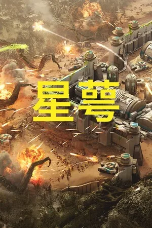 星萼（Calyx） 竖版封面