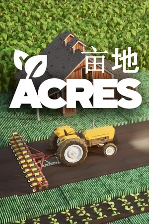 亩地（ACRES） 竖版封面