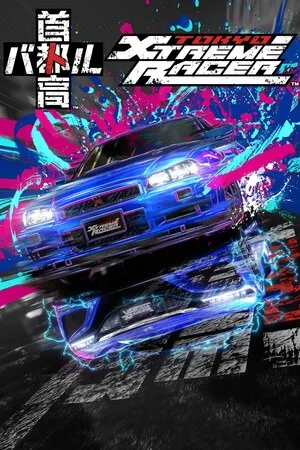 首都高赛车（Tokyo Xtreme Racer） 竖版封面