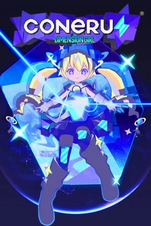 CONERU -DIMENSION GIRL- 竖版封面