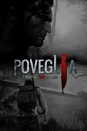波维利亚：不归之岛（Poveglia The Island of No Return） 竖版封面