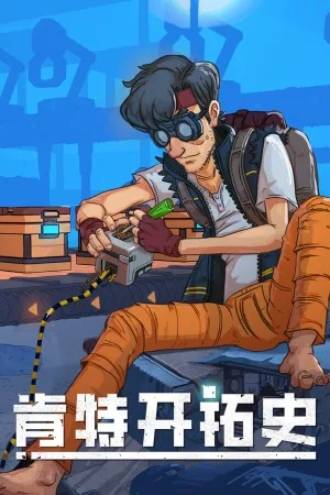 肯特开拓史（Kentum） 竖版封面