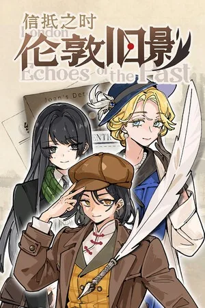 伦敦旧影（London Echoes of the Past） 竖版封面