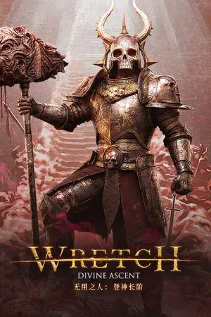 无用之人：登神长阶（Wretch Divine Ascent） 竖版封面