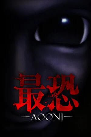 最恐青鬼（AbsoluteFear-AOONI-） 竖版封面