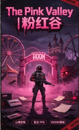 粉红谷（The Pink Valley） 竖版封面